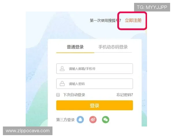 人人体育注册平台常见问题解答帮助新手用户顺利注册并解决注册过程中遇到的难题